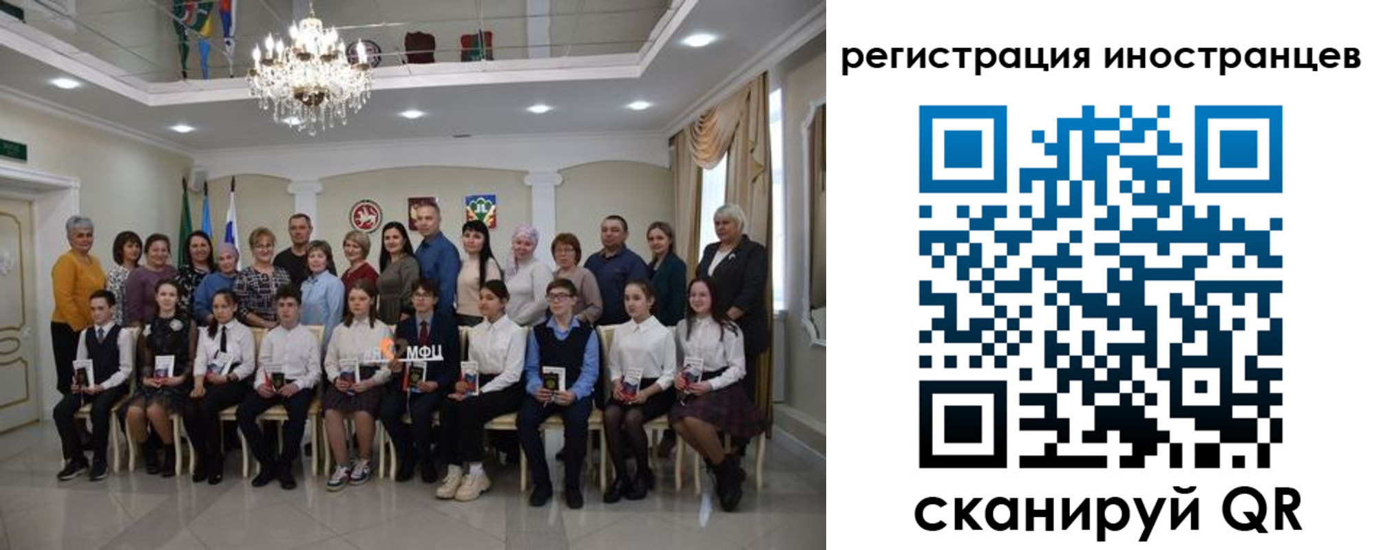 временная регистрация для школы в Муроме