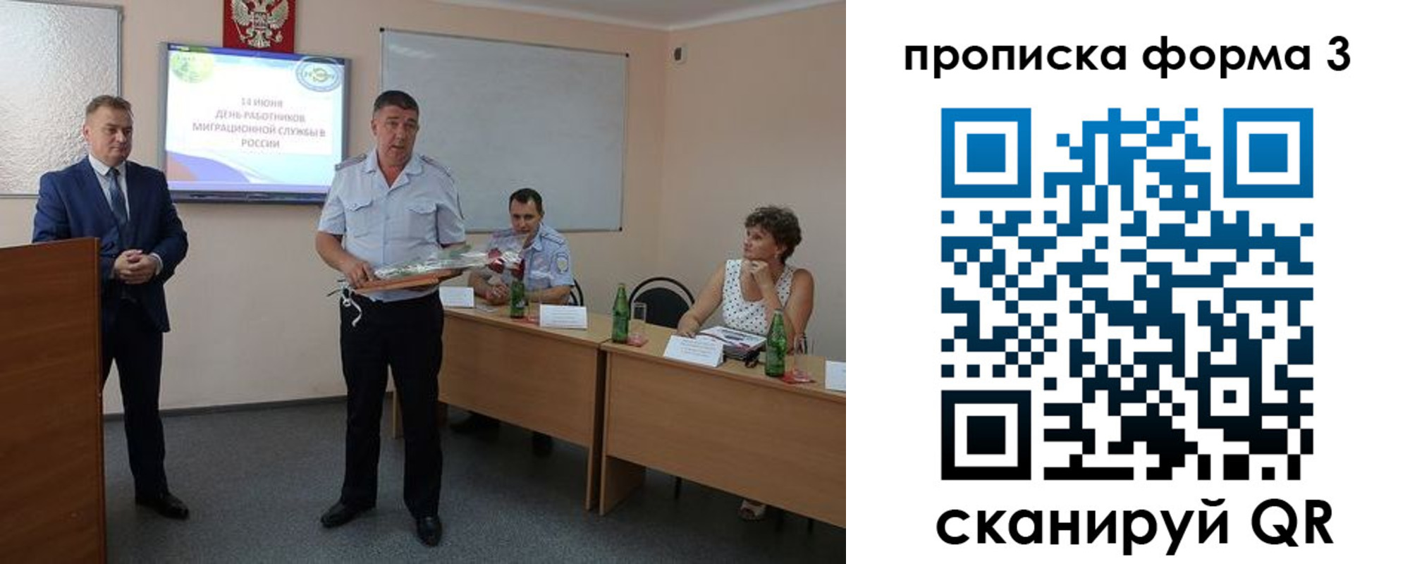 временная регистрация гарантия в Муроме