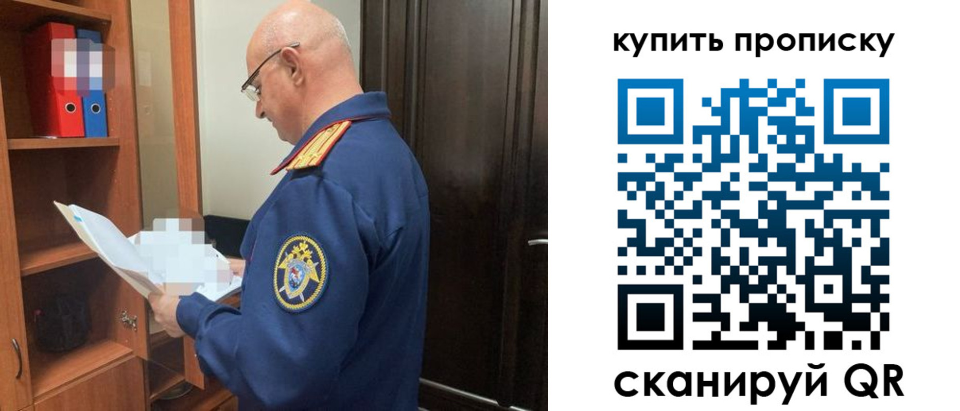прописка от собственника в Муроме