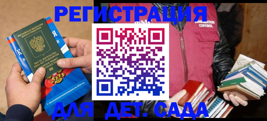 прописка иностранных граждан в Муроме