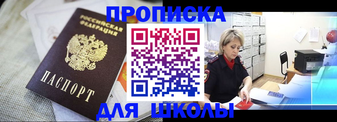 прописка иностранных граждан в Муроме